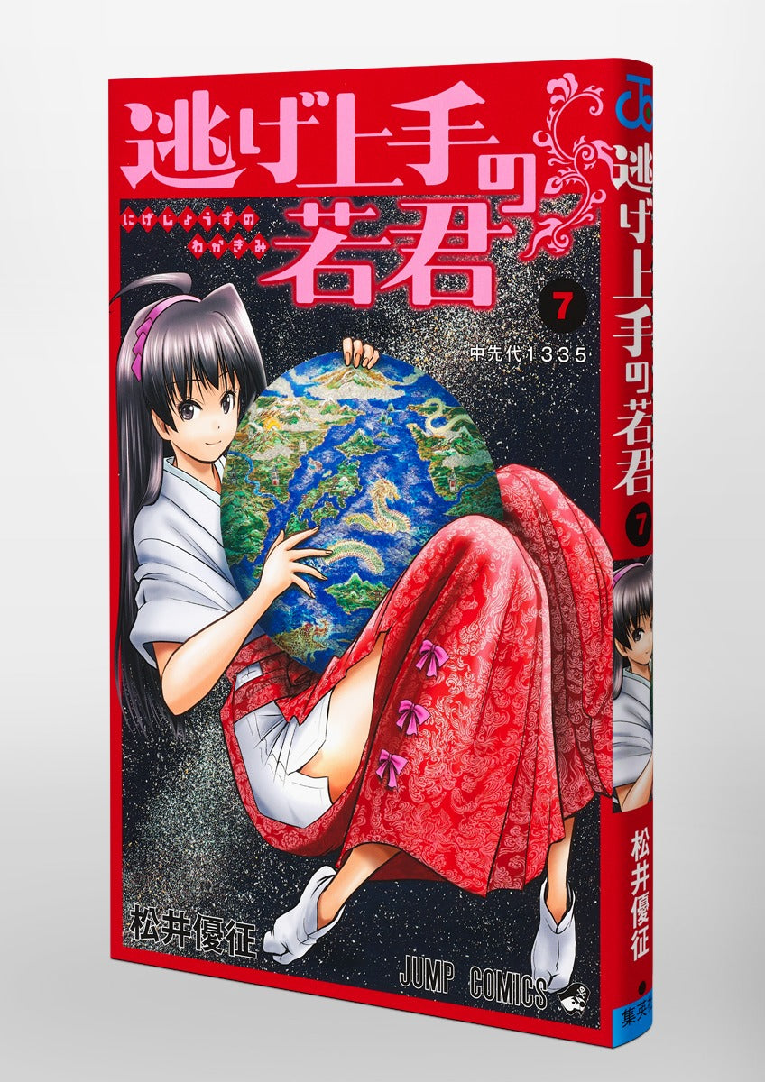 Jump Comics The Elusive Samurai Vol. 7 official Shueisha product image 6