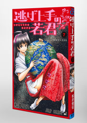 Jump Comics The Elusive Samurai Vol. 7 official Shueisha product image 6