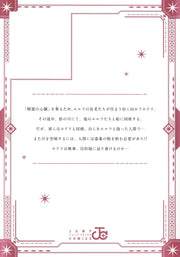 Jump Comics The Forest Where Money Grows Vol. 2 official Shueisha product image 3
