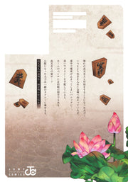 Jump Comics The God Before Me Vol. 3 official Shueisha product image 3