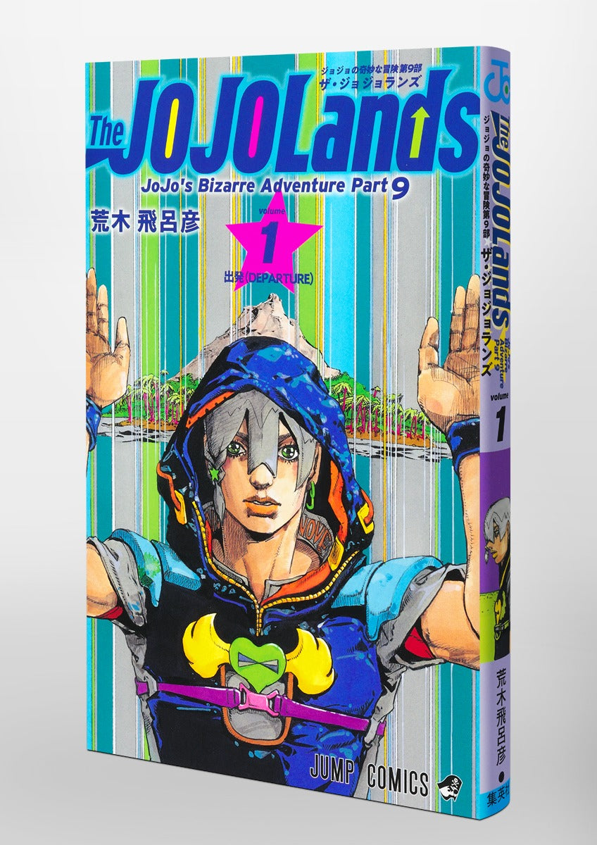Jump Comics The JOJOLands Vol. 1 Japanese paperback cover