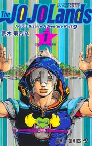 Jump Comics The JOJOLands Vol. 1 Japanese manga preview page 1