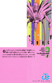 Jump Comics The JOJOLands Vol. 2 Japanese manga preview page 2