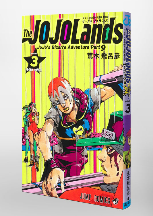 Jump Comics The JOJOLands Vol. 3 Japanese paperback cover
