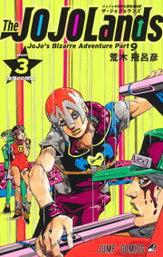 Jump Comics The JOJOLands Vol. 3 Japanese manga preview page 1