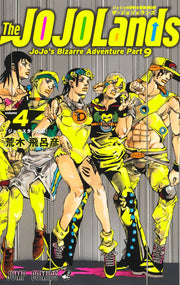 Jump Comics The JOJOLands Vol. 4 Japanese manga preview page 1