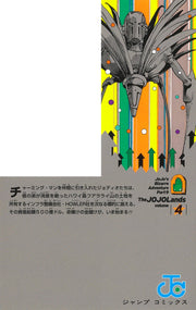 Jump Comics The JOJOLands Vol. 4 Japanese manga preview page 2