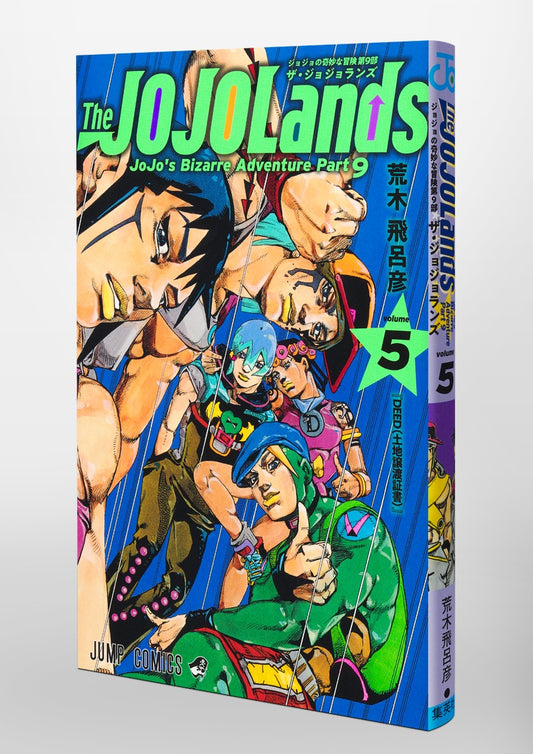 Jump Comics The JOJOLands Vol. 5 Japanese paperback cover
