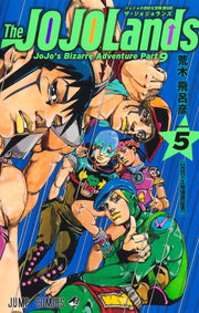 Jump Comics The JOJOLands Vol. 5 Japanese manga preview page 1
