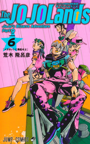 Jump Comics The JOJOLands Vol. 6 Japanese manga preview page 1