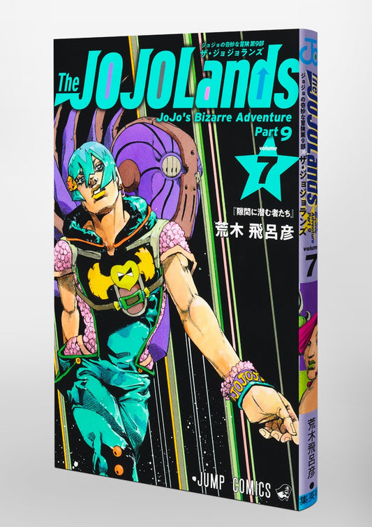 Jump Comics The JOJOLands Vol. 7 Japanese paperback cover
