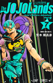 Jump Comics The JOJOLands Vol. 7 Japanese manga preview page 1