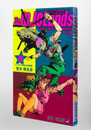 Jump Comics The JOJOLands Vol. 8 Japanese paperback cover