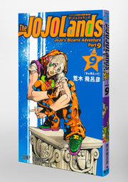 Jump Comics The JOJOLands Vol. 9 Japanese paperback cover
