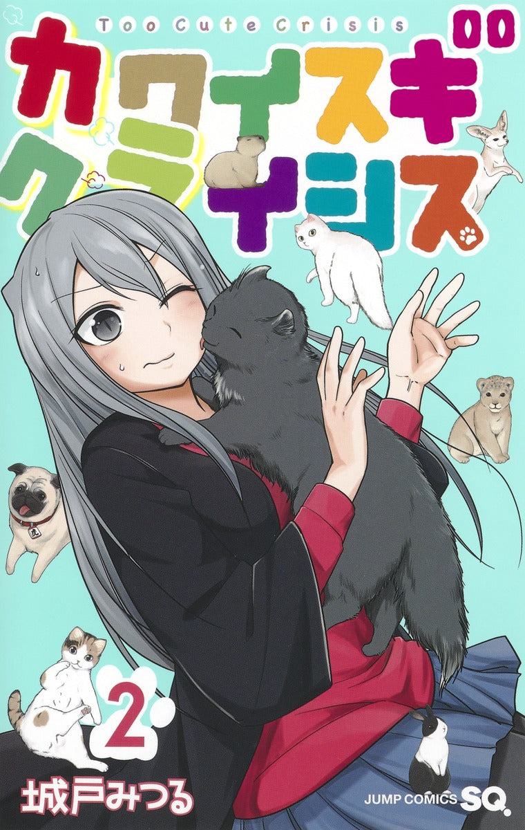 Jump Comics Too Cute Crisis Vol. 2 official Shueisha product image 2