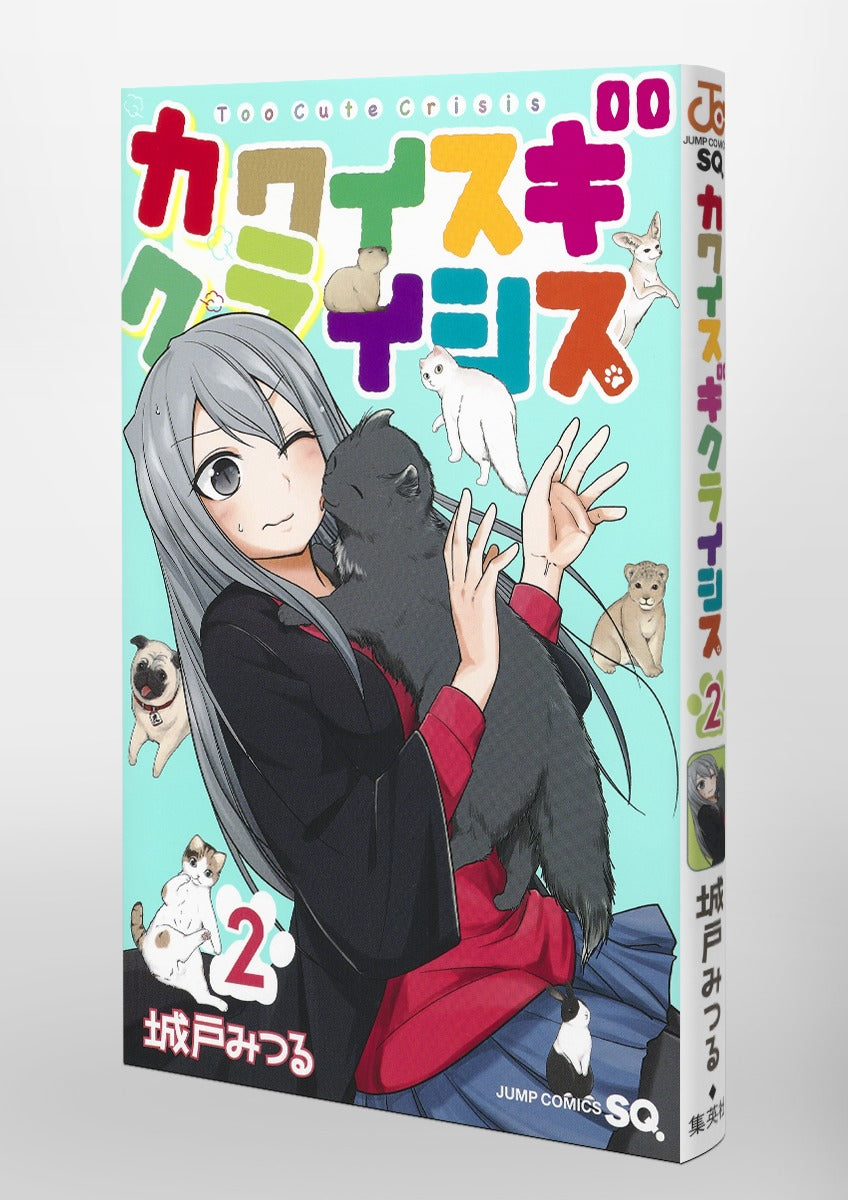 Jump Comics Too Cute Crisis Vol. 2 official Shueisha product image 6