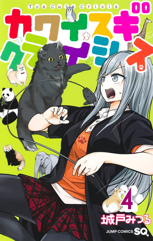 Jump Comics Too Cute Crisis Vol. 4 official Shueisha product image 2