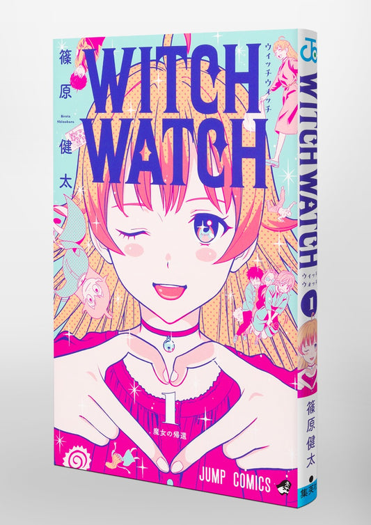 Jump Comics Witch Watch Vol. 1 Japanese manga preview page 5