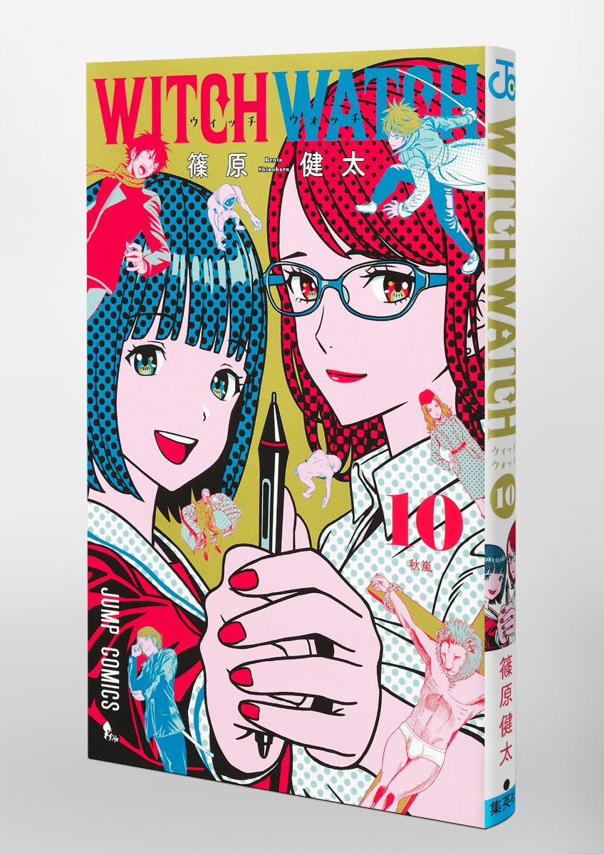 Jump Comics witch watch Vol. 10 Japanese paperback cover