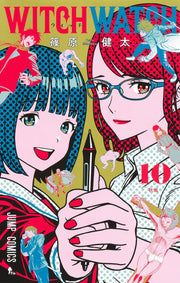 Jump Comics witch watch Vol. 10 Japanese manga preview page 1