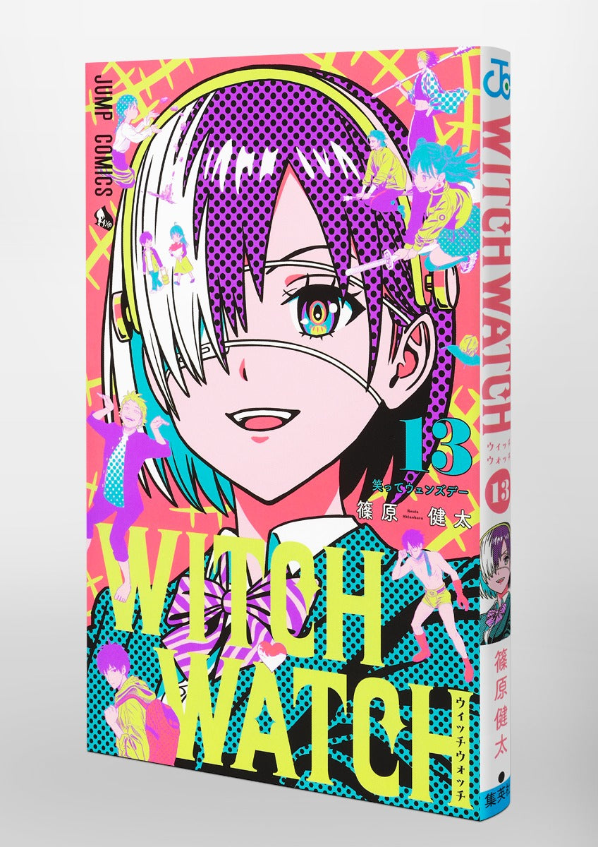 Jump Comics witch watch Vol. 13 Japanese paperback cover