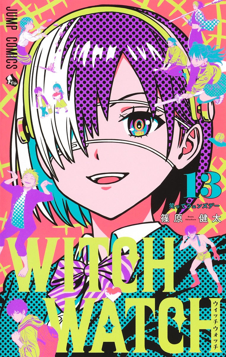 Jump Comics witch watch Vol. 13 Japanese manga preview page 1