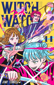 Jump Comics witch watch Vol. 14 Japanese manga preview page 1