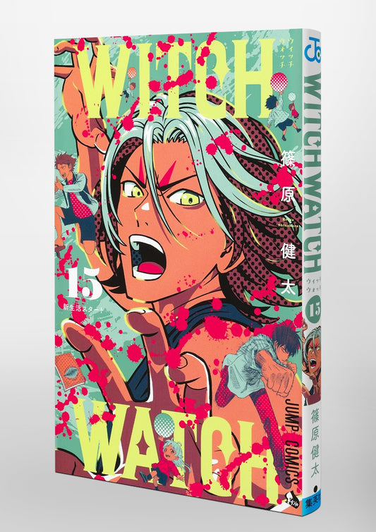 Jump Comics witch watch Vol. 15 Japanese paperback cover
