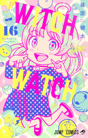 Jump Comics witch watch Vol. 16 Japanese manga preview page 1
