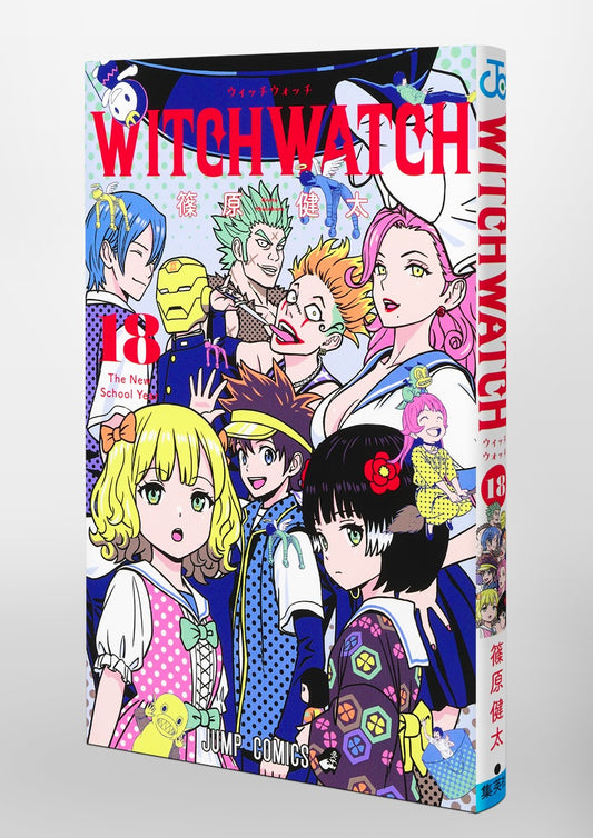 Jump Comics witch watch Vol. 18 Japanese paperback cover