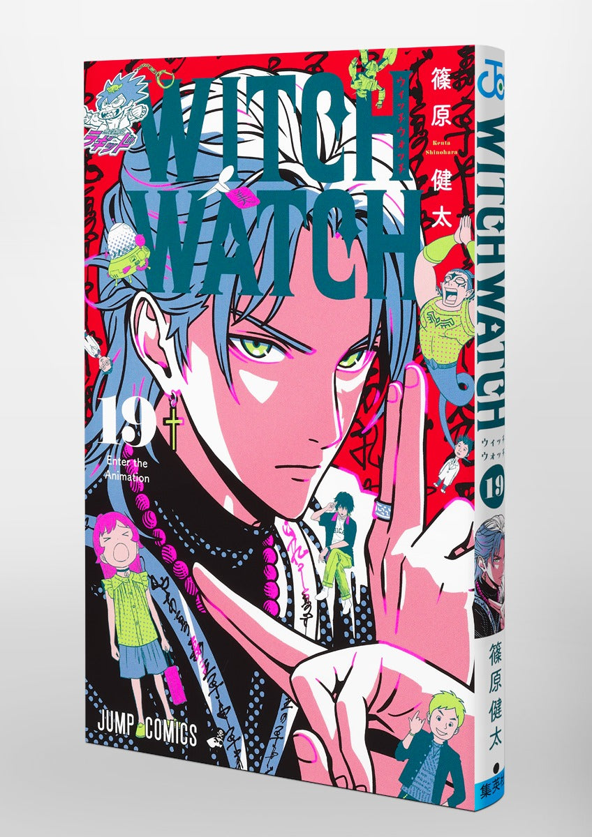Jump Comics witch watch Vol. 19 Japanese paperback cover