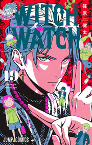 Jump Comics witch watch Vol. 19 Japanese manga preview page 1