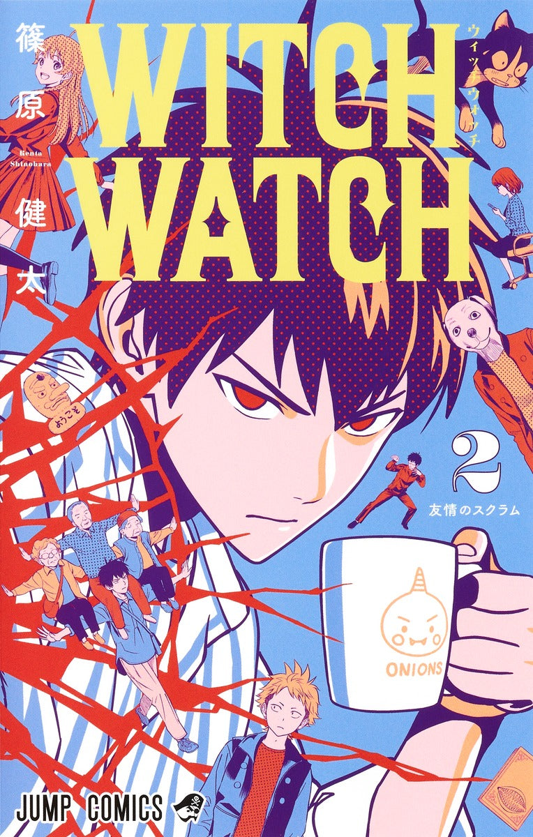 Jump Comics Witch Watch Vol. 2 Japanese manga preview page 1