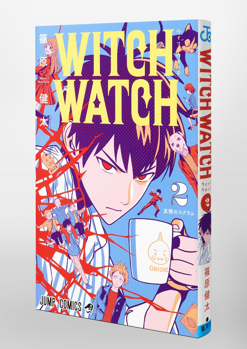 Jump Comics Witch Watch Vol. 2 Japanese manga preview page 5