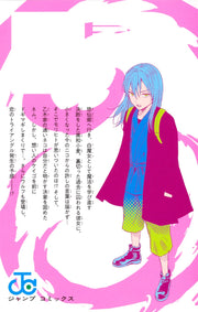 Jump Comics witch watch Vol. 20 Japanese manga preview page 2