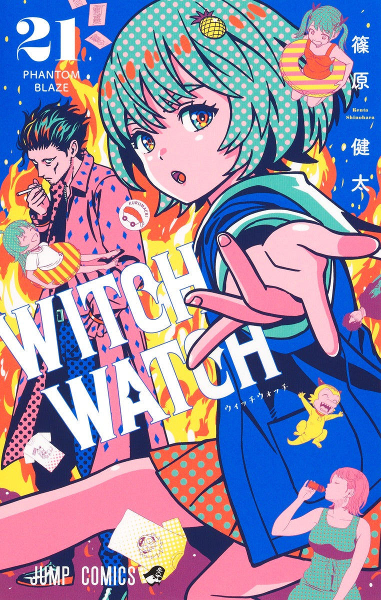 Jump Comics witch watch Vol. 21 Japanese manga preview page 1