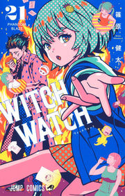 Jump Comics witch watch Vol. 21 Japanese manga preview page 1