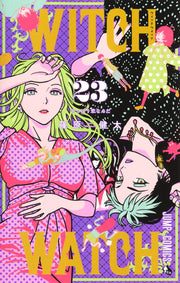 Jump Comics witch watch Vol. 23 Japanese manga preview page 1