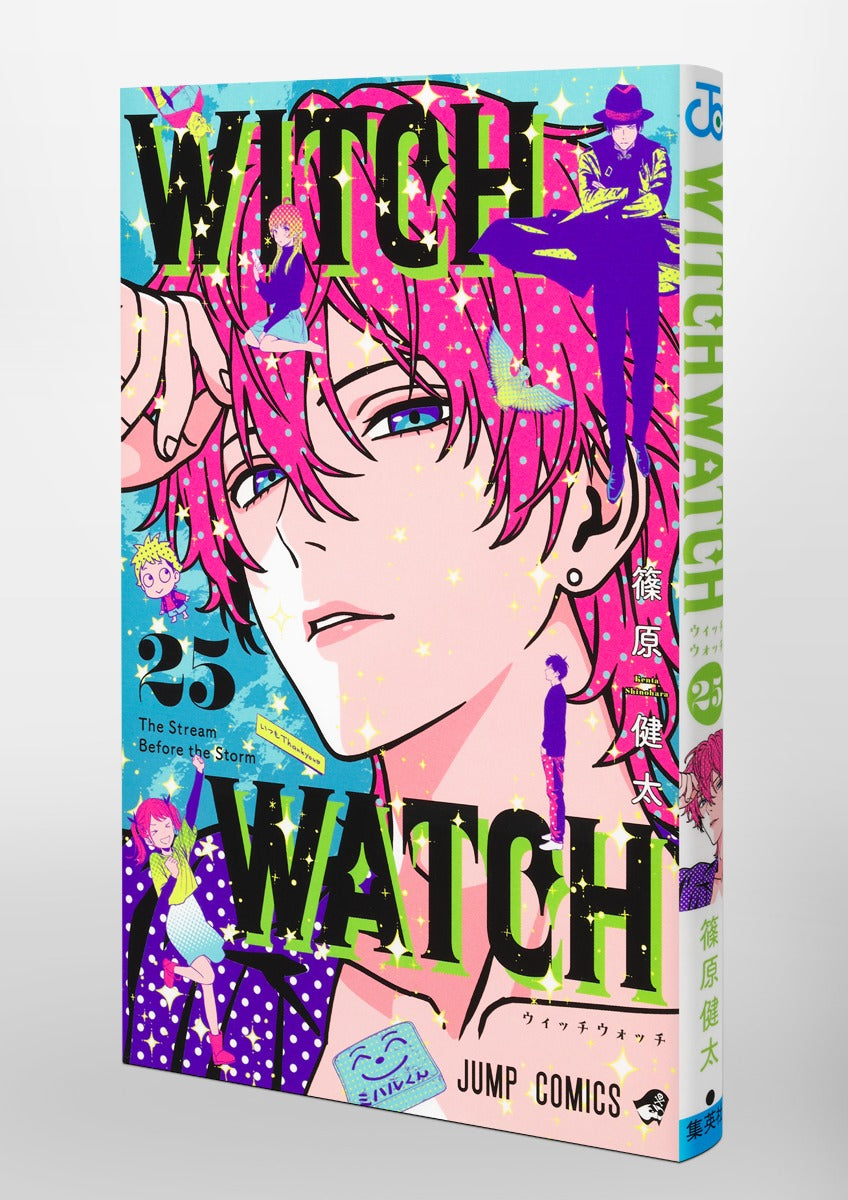 Jump Comics witch watch Vol. 25 Japanese paperback cover