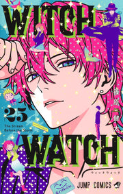 Jump Comics witch watch Vol. 25 Japanese manga preview page 1