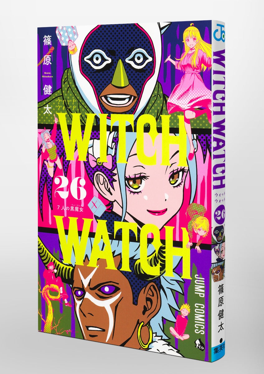 Jump Comics witch watch Vol. 26 Japanese paperback cover