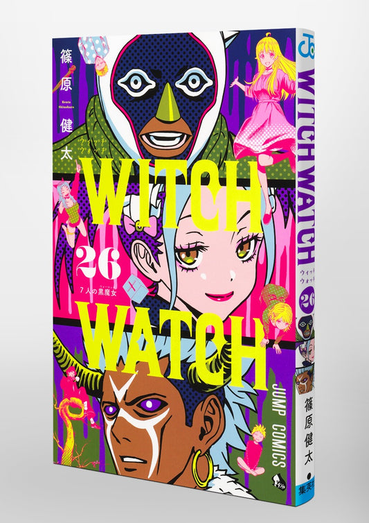 Jump Comics witch watch Vol. 26 Japanese paperback cover