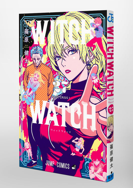 Jump Comics witch watch Vol. 27 Japanese paperback cover