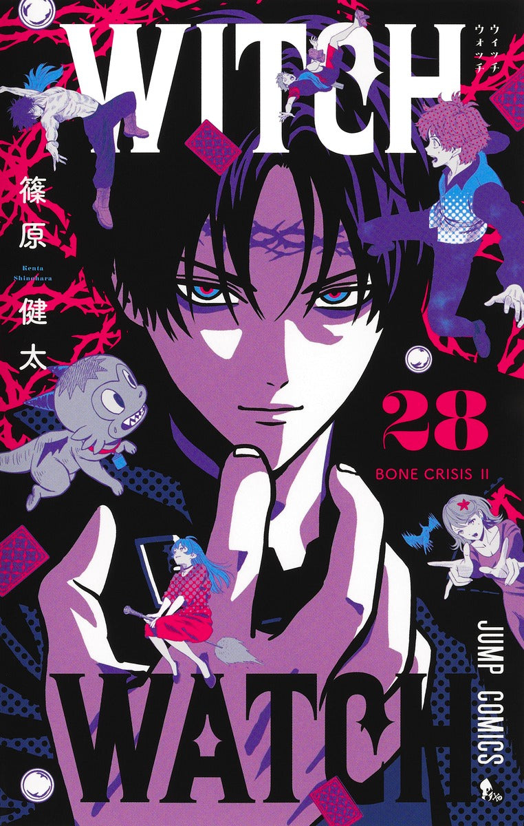 Jump Comics Witch Watch Vol. 28 official Shueisha product image 2