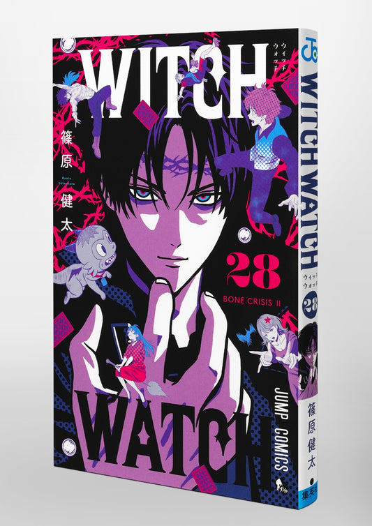 Jump Comics Witch Watch Vol. 28 official Shueisha product image 1