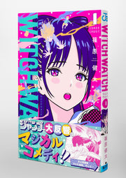 Jump Comics witch watch Vol. 4 Japanese manga preview page 4