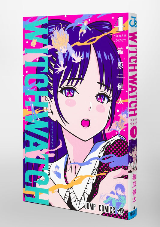 Jump Comics witch watch Vol. 4 Japanese manga preview page 5