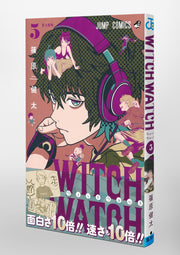Jump Comics witch watch Vol. 5 Japanese manga preview page 4