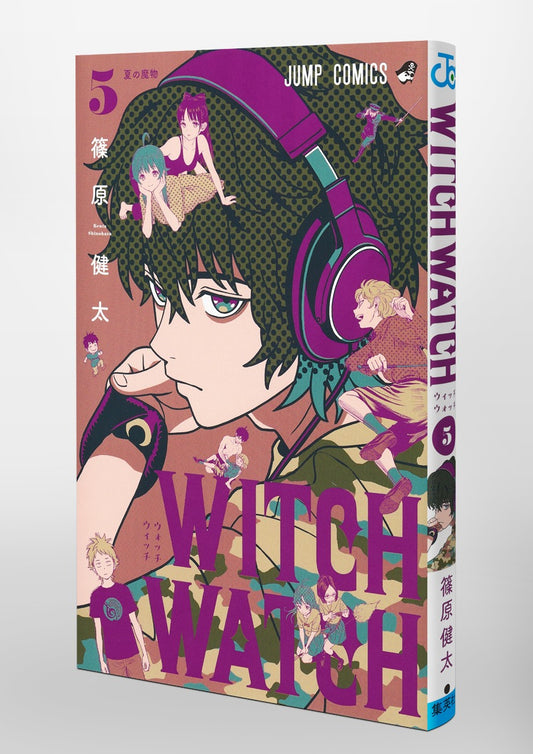Jump Comics witch watch Vol. 5 Japanese manga preview page 5