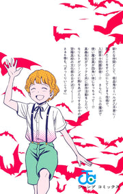 Jump Comics witch watch Vol. 6 Japanese manga preview page 3